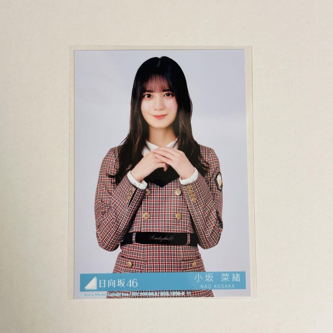Amazon.co.jp: 小坂菜緒 日向坂46 2ndアルバム 脈打つ感情 封入 生写真